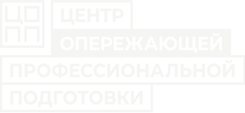 Логотип ЦОПП