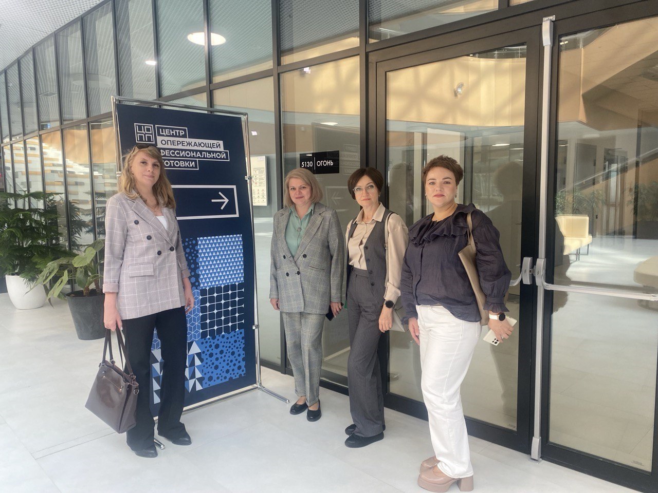 Новость 2